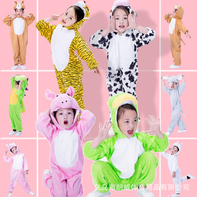 Children's Day Animal Performance Wear Children's Kindergarten Elephant Dinosaur Cow Frog Bunny Performance Costume