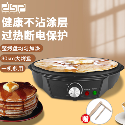 DSP Multi-Functional Electric Baking Pan Baking Tray Pancake Machine Pancake Maker Non-Stick Coating Kc3018