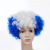 200G Fans Hair Cos Wig Color Clown Wig Afro Funny Dress up World Cup Flag Colors Wig