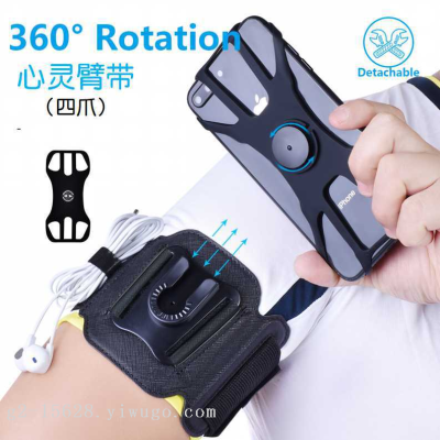 Mobile Phone Armband Cycling Sports Hand Arm Sleeve Wrist Bag Arm Bag Silicone Arm Sleeve Detachable Bicycle Accessories