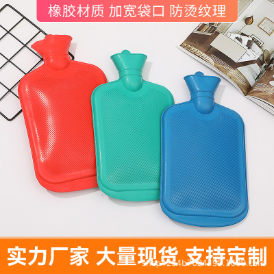 Heating Pad Cross-Border Hand Warmer Foreign Trade Export Rubber Hot Water Bag Water Injection Large Hot-Water Bag Irrigation Explosion-Proof Wholesale