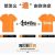 Qui-Drying Crew Ne T-shirt Customized Advertising Shirt T-shirt round Ne Short Sve Men's Sports Team Work Clothes Logo