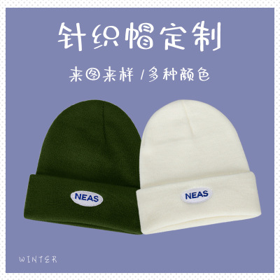 Acrylic Knitted Cap Women's Autumn and Winter Warm Thickened Woolen Cap Men's and Women's Couple's Cold Embroidery Hat Fixed Logo