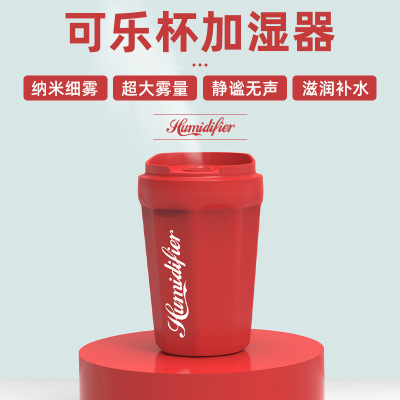 New Coke Cup Humidifier Wholesale Household Heavy Fog Car Air USB Cute Mini Noiseless Humidifier