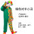 Clown Clothes Suit Adult Female Fool's Day Cute Clown Costume Male Masquerade Watch Show Funny Dress up