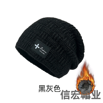 Beckham Winter Foreign Trade Woolen Cap Star Same Style Male Hat Outdoor Keep Warm Thickened Winter Fleece Pullover Cap