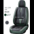 Amy Leaf Car Seat Cover Full Leather Special Seat Cover All-Season Universal Seat Cushion New Fully Surrounded Seat Cover Seat Cushion
