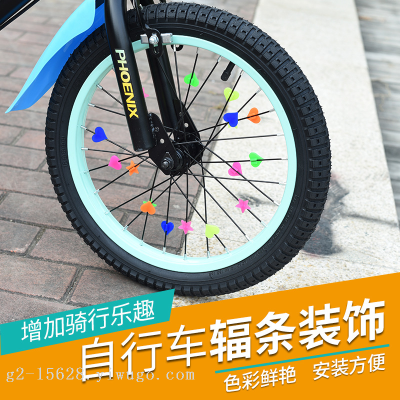 Bicycle Colorful Beads Bicycle Accessories Mountain Bike Stroller Steel Wire Spokes Plastic round Length Colorful Beads Rim Decorations