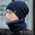 Fleece-Lined Thickened Slipover Woolen Cap Men's Autumn and Winter Outdoor Riding Earflaps Warm Double-Layer Youth Leisure Cotton Hat