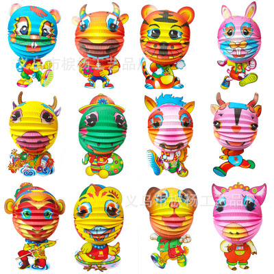 Spring Festival Lantern Festival Zodiac Cartoon Portable DIY Lantern Children Creative Pendants Portable Luminous Lantern Chinese New Year Decoration