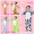 Children's Day Animal Performance Wear Children's Kindergarten Elephant Dinosaur Cow Frog Bunny Performance Costume