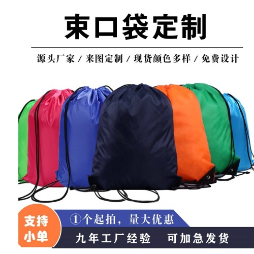 spot 210d polyester drawstring drawstring bag customized marathon event bag drawstring backpack