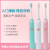 Electric Toothbrush Adult Charging Sonic Automatic Soft Bristle Couple Upgraded Ultrasonic Band Phone Holder Creative Gift