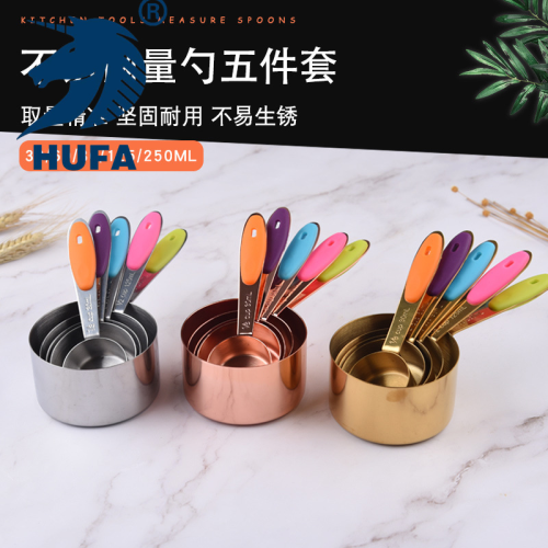 cup cup measuring spoon 5-piece measuring cup kitchen baking graduated glass measuring spoon set stainless steel measuring spoon..