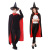 Spot Halloween Cloak Cosplay Double Layer Black Red Vampire Death Cloak Party Adult And Children Cloak