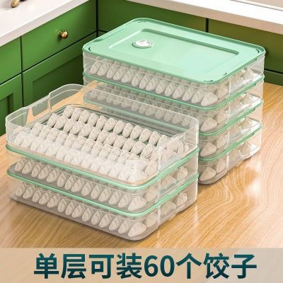 31*22.5cm Multi-Layer Dumplings Box Refrigerator Quick-Frozen Dumpling Box Household Kitchen Wonton Storage Tray Crisper