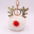 New Sequined Elk Christmas Keychain Christmas Antlers Plush Key Chain Women's Bag Keychain Gift