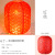 Mid-Autumn Festival National Day Wax Gourd Hollow Chinese Lantern Children's Portable Luminous Lantern Hanfu Shooting Props Ancient Style Festive Lantern