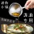 304 Stainless Steel Oil Pouring Small Pot Hot Oil Boiling Oil Drip Oil Mini Flat Bottom Small Frying Pan Non-Stick Fried Egg Small Oil Pan