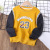 Autumn and Winter New Children's Sweater 2022 Boys and Girls Korean Style Bottoming Shirt Medium and Big Children's Comfortable Unlined Top Children's Clothing Wholesale