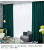Factory Direct Sales Simple Modern Silk Wadding Living Room Bedroom Insulation Solid Color Nordic Style Shading Curtain Finished Cross-Border