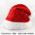 Plush Christmas Hat Christmas Decoration Adult Cartoon Christmas Hat Children's Gift Douyin Anchor