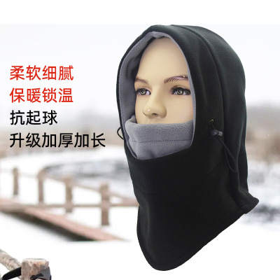 Outdoor Skiing Riding Hat Balaclava Face Mask Polar Fleece Balaclava Hood Cross-Border Hot