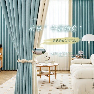 Japanese-Style Cotton And Linen Full Shading Bedroom Sun Protection Thermal Insulation Light Luxury Modern Simple Bay Window Curtain Stitching Contrast Color Curtain