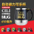 Battery Magnetic Coffee Cup Cyclone Auto Stirring Cup Seamless Design Non-Leaking Lazy Coffee Cup