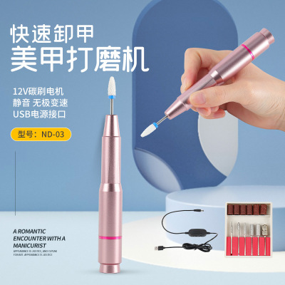 Factory Wholesale USB Electric Nail Remover Nail Polishing Machine Nail High and Low Speed Free Adjustment Portable Nail Polishing Pen