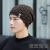 New Men's Chenille Wool Hat Knitted Hat Winter Warm Closed Toe Sleeve Cap Thickened Outdoor Cold-Proof