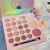 Rabbit Girl 23 Colors Eye Shadow Plate Shimmer Matte Brightening Repair Highlight Blush Eye Shadow Makeup Palette