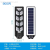 LED Street Lamp High-Power Solar Integrated Street Lamp Human Body Induction Outdoor Yard Lamp Project Road Lamp