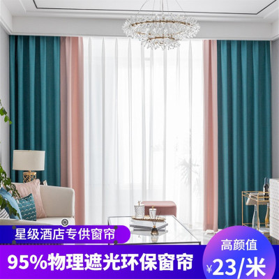Factory Wholesale Cotton and Linen Physical Sunshade Curtain Customized Nordic Hotel Bedroom Color Matching Curtain Finished Product