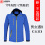 Shell Jacket Fleece-Lined Autumn and Winter Shell Jacket Men's and Women's Work Clothes Velvet Padded Thickened Coat Tooling Embroidery Factory Clothing