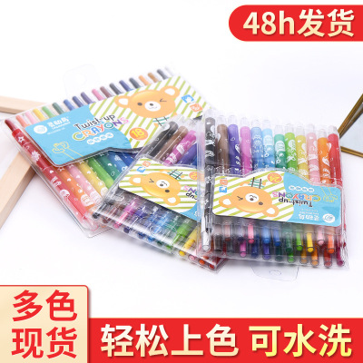 12-Color 18-Color 24-Color Rotating Children's Kindergarten Plastic Crayons Non-Dirty Hand Suit Can Be Wholesale, Large Quantity and Excellent Price
