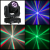 Baisun new  product 6pcs beam moving head satge light 