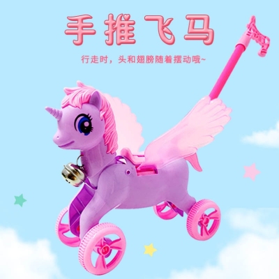 Hand Push Pegasus Children Play House Sound Cartoon Pegasus Trolley Toys Parent-Child Interaction Early Education Walker