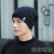 New Men's Chenille Wool Hat Knitted Hat Winter Warm Closed Toe Sleeve Cap Thickened Outdoor Cold-Proof