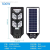 LED Street Lamp High-Power Solar Integrated Street Lamp Human Body Induction Outdoor Yard Lamp Project Road Lamp