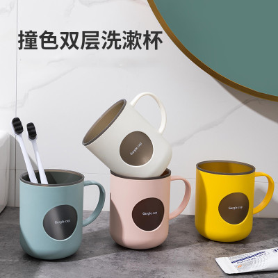 Double-Layer Contrast Color Gargle Cup Home Bathroom Tooth Cup Cute Couple Cup Drop-Resistant Wash Cup Cup with Handle