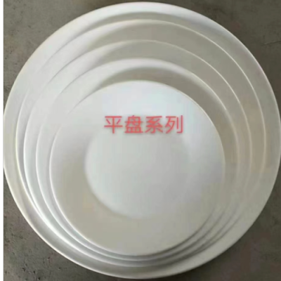 A Large Number of Bone China Ceramic Plate Hotel Ceramic Plate Western Cuisine Plate Fish Dish Multiple Specifications High Quality and Low Price