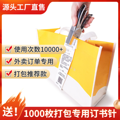 factory dedicated no. 12 takeaway stapler labor-saving pliers hand-held all-metal stapler packaging stapler