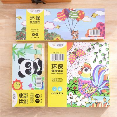 Smart Bird Children Washable Environmental Protection Plastic Crayons 12 Colors/18 Colors/24 Colors Drawing Pen Children's Day Gift