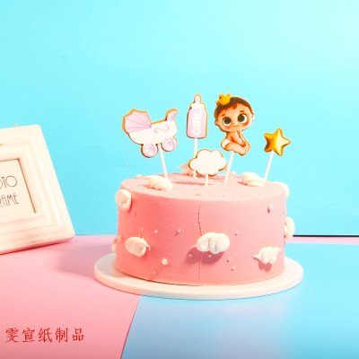 5PCs Doll Stroller Bottle Clouds of Stars Happy Birthday Cake Insert Pieces Cake Insert Sign Cake Insert Cards