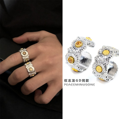 Foreign Trade Japanese and Korean Style Niche Little Daisy Ring Opening Adjustable Ring Men and Women Trendy Hip Hop Ins Super Popular Ornament