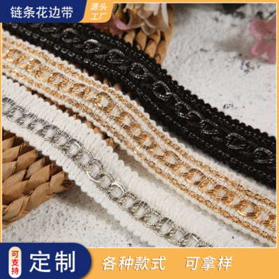 Sample Custom Classic Style Chain Lace Ribbon Kaisimi Home Textile Shoes Bag Diy Clothing Sccessories Lace Wholesale