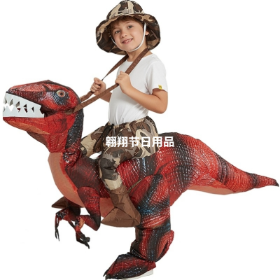 Tiktok Same School Activity Cosplay Children Dinosaur Clothing Inflatable Tyrannosaurus Cartoon Doll Performance Wear