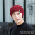 New Men's Chenille Wool Hat Knitted Hat Winter Warm Closed Toe Sleeve Cap Thickened Outdoor Cold-Proof