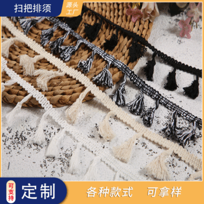 Sample Custom Color Cotton Broom Tassel Fringe Lace Scarf Curtain Home Textile Tassel Clothing Accessories Wholesale